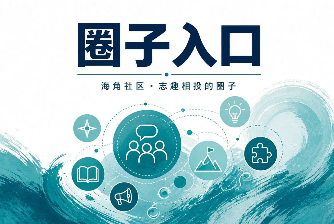 今日岸讯